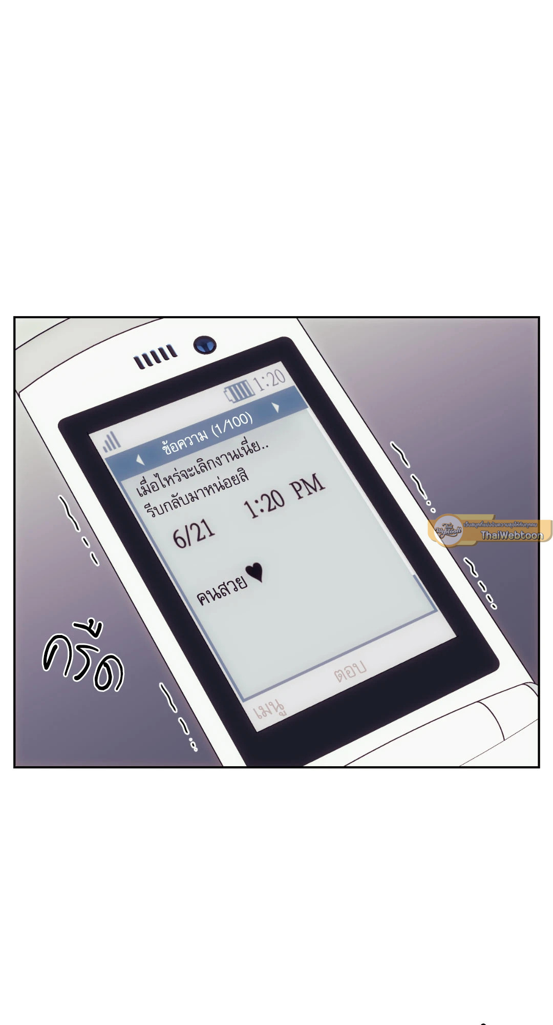 หน้า 54