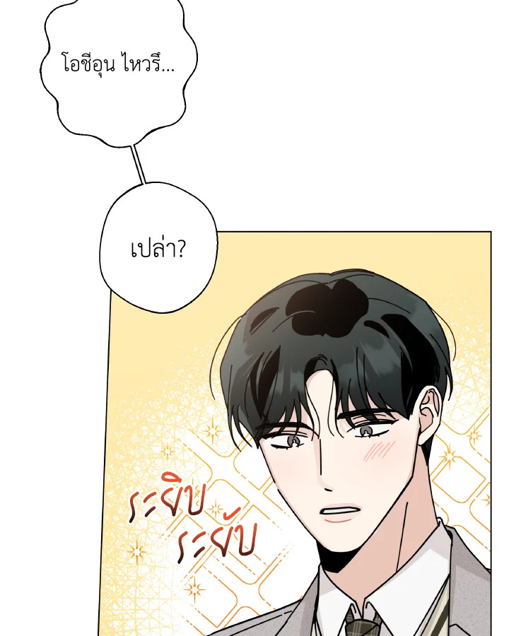 หน้า 91