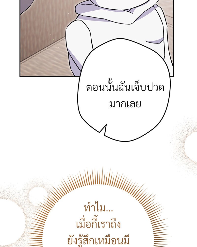 หน้า 94