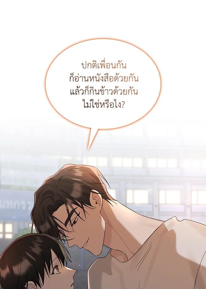 หน้า 70