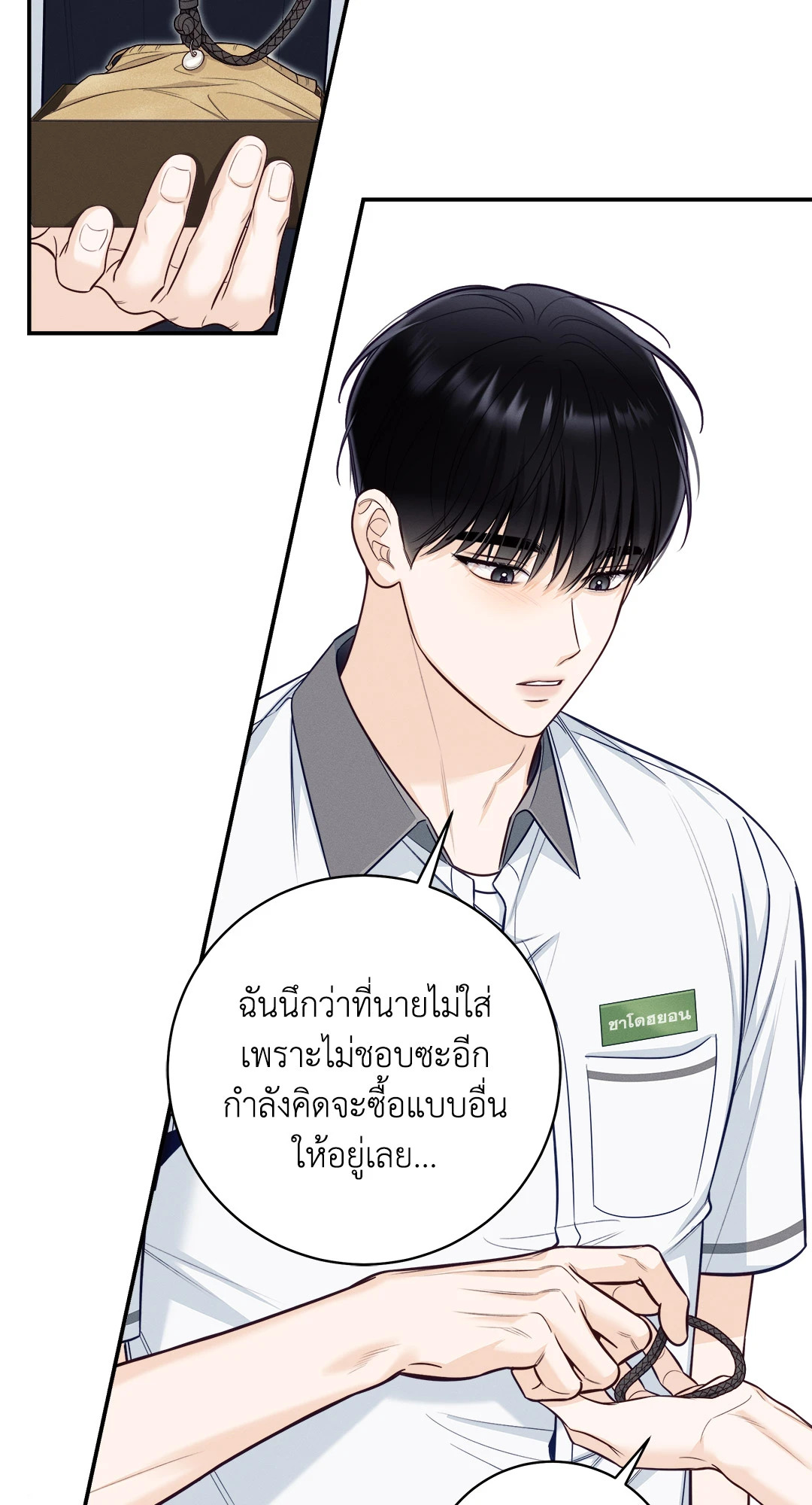 หน้า 11