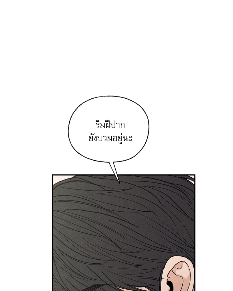 หน้า 108