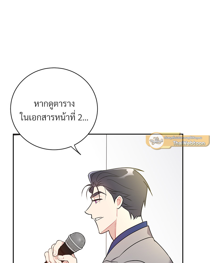 หน้า 93