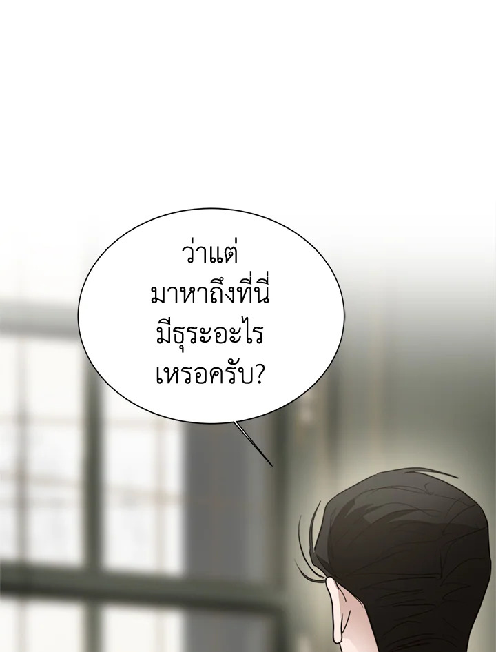 หน้า 79