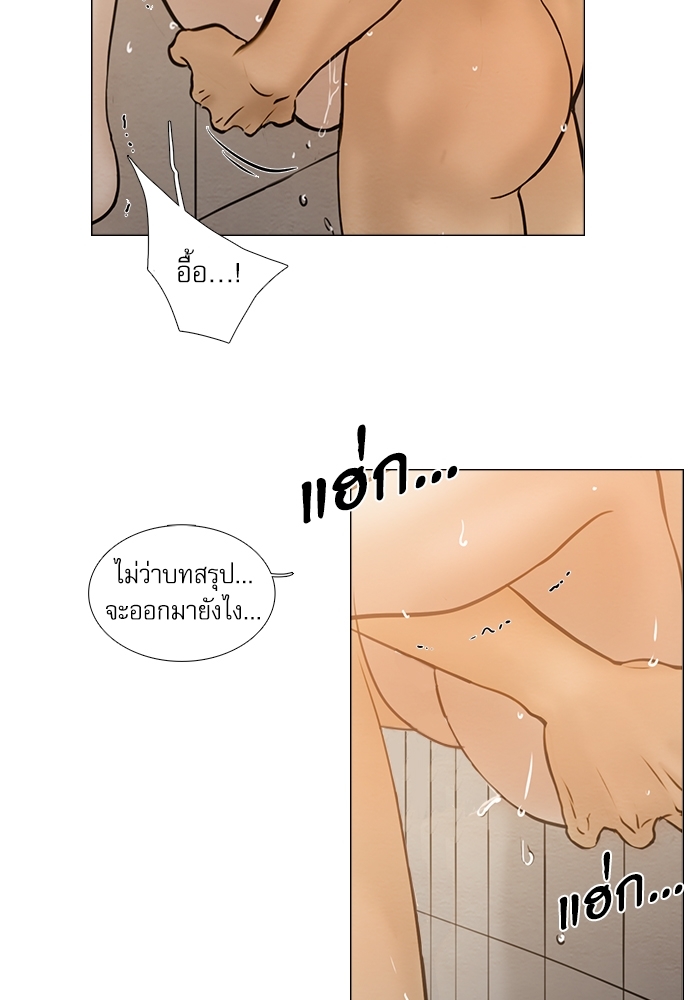 หน้า 71