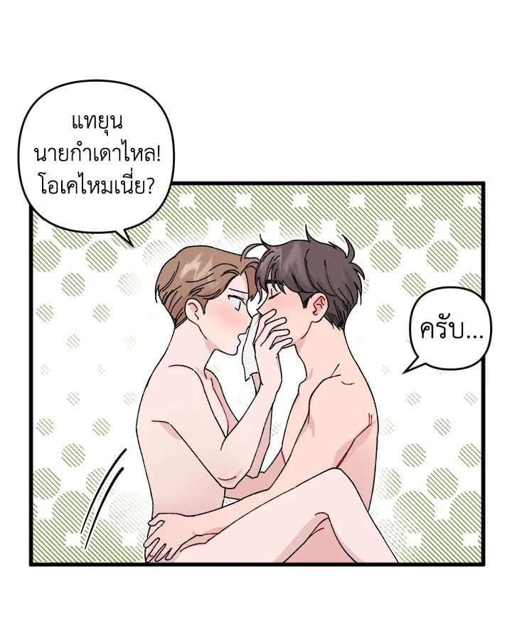 หน้า 45