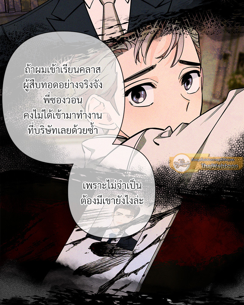 หน้า 78