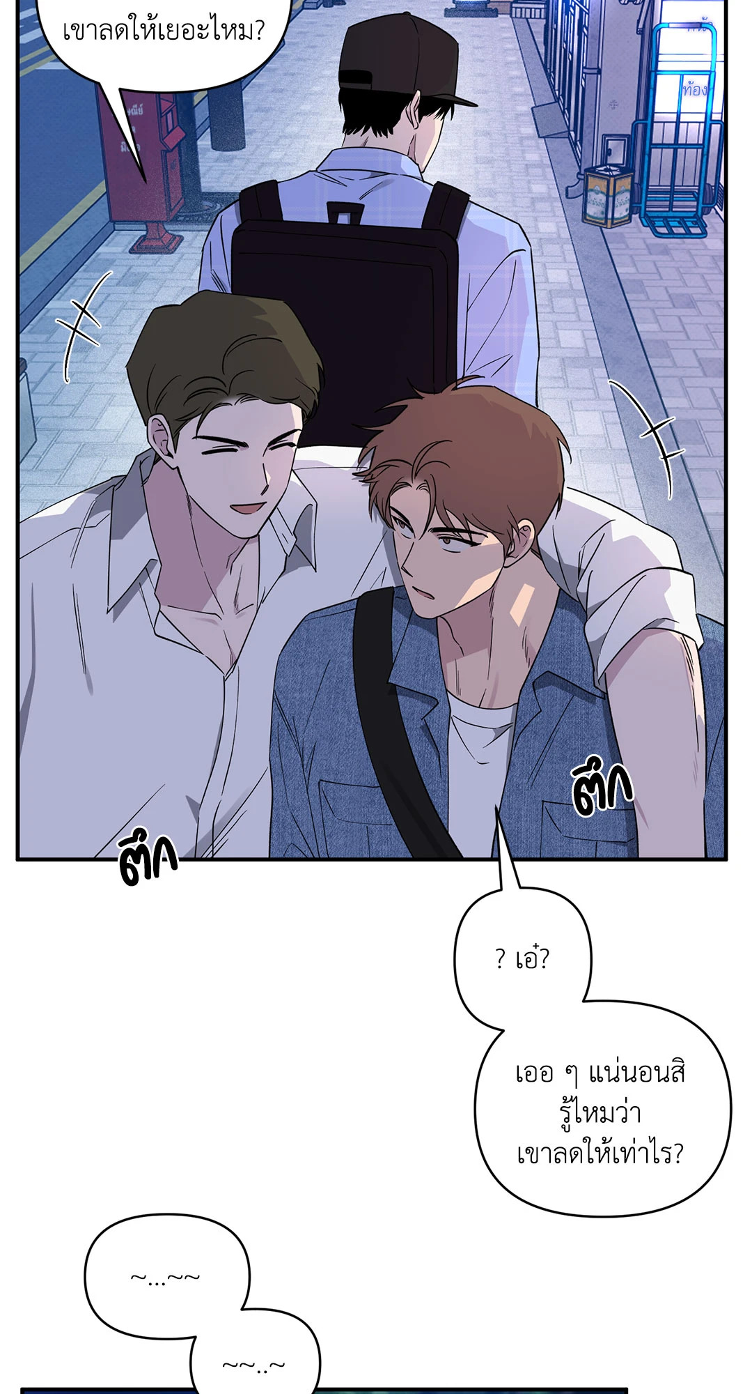 หน้า 25