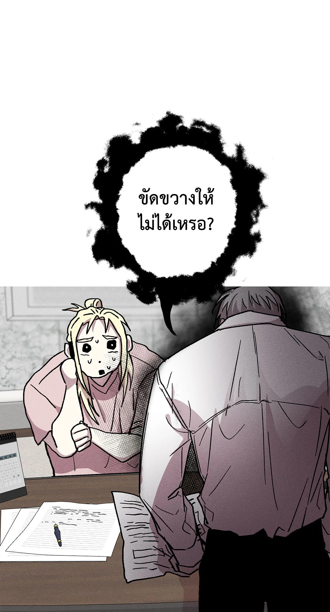 หน้า 50