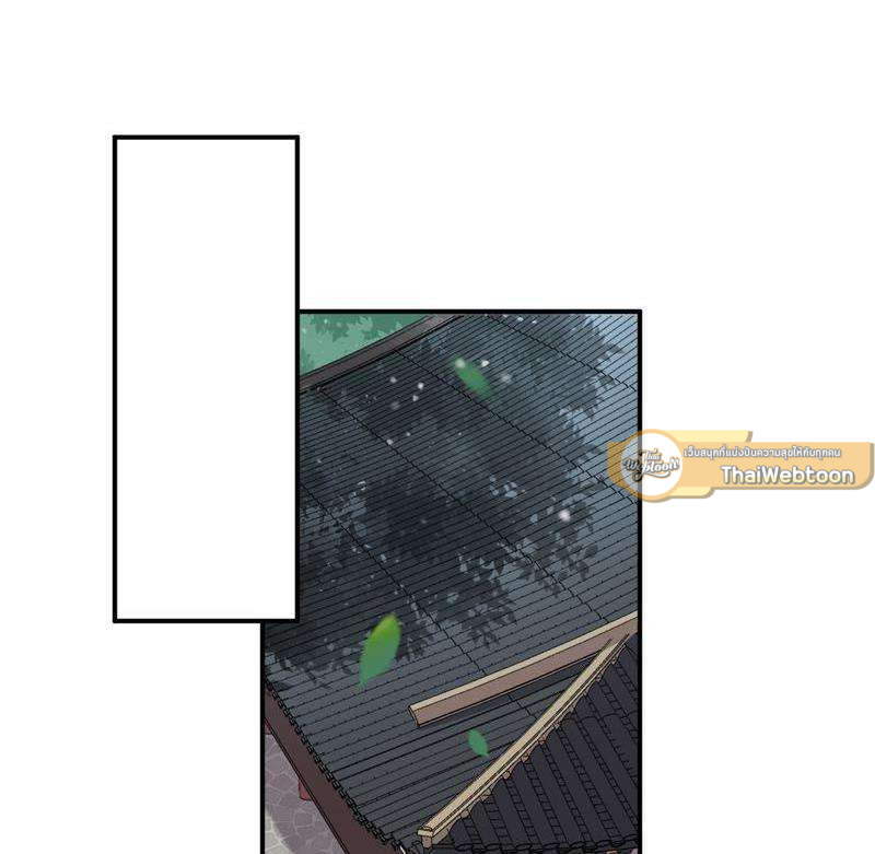 หยุดรังแกข้าเสียที ท่านจักรพรรดิ | Chase After You ตอนที่ 43 - รูปที่ 2