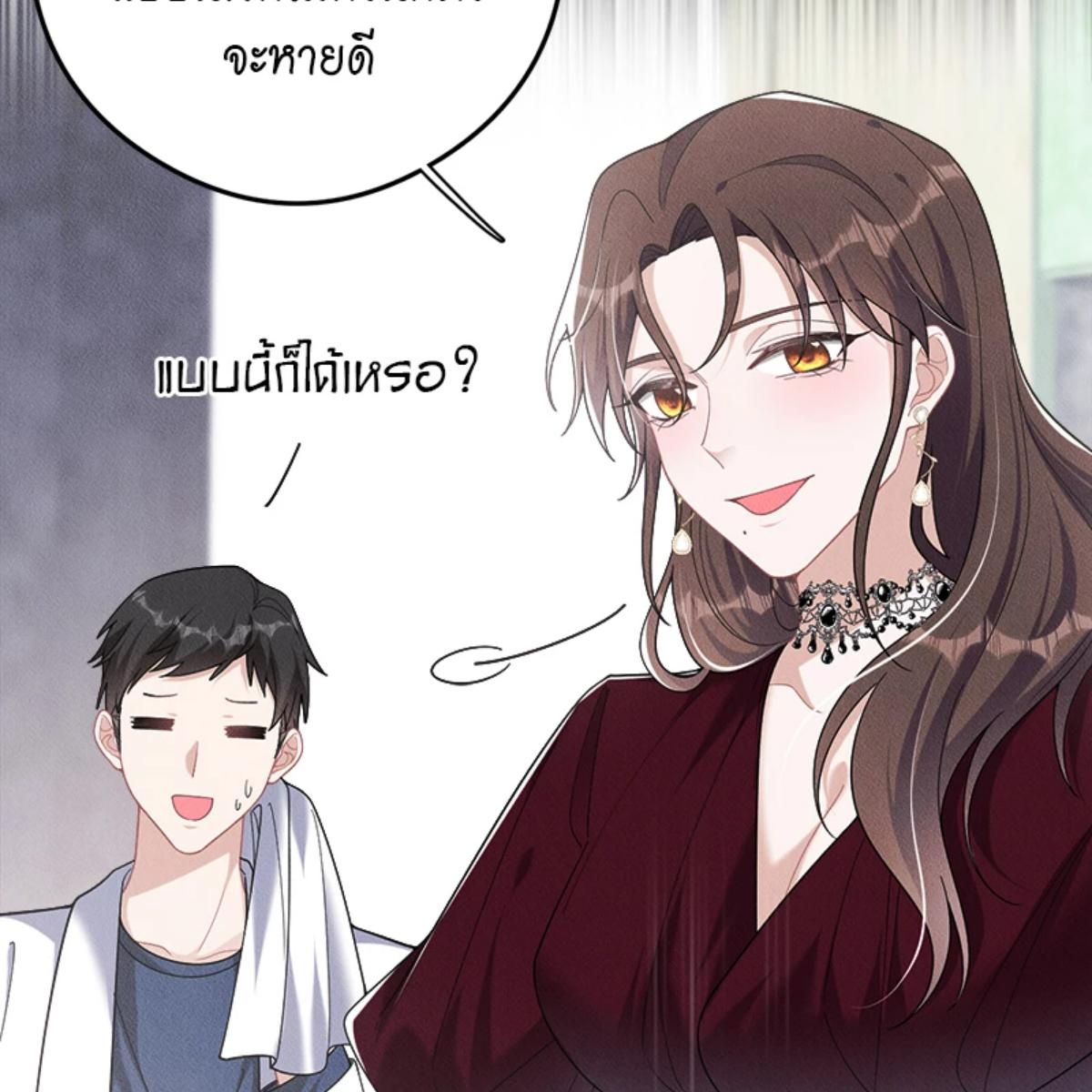 หน้า 53