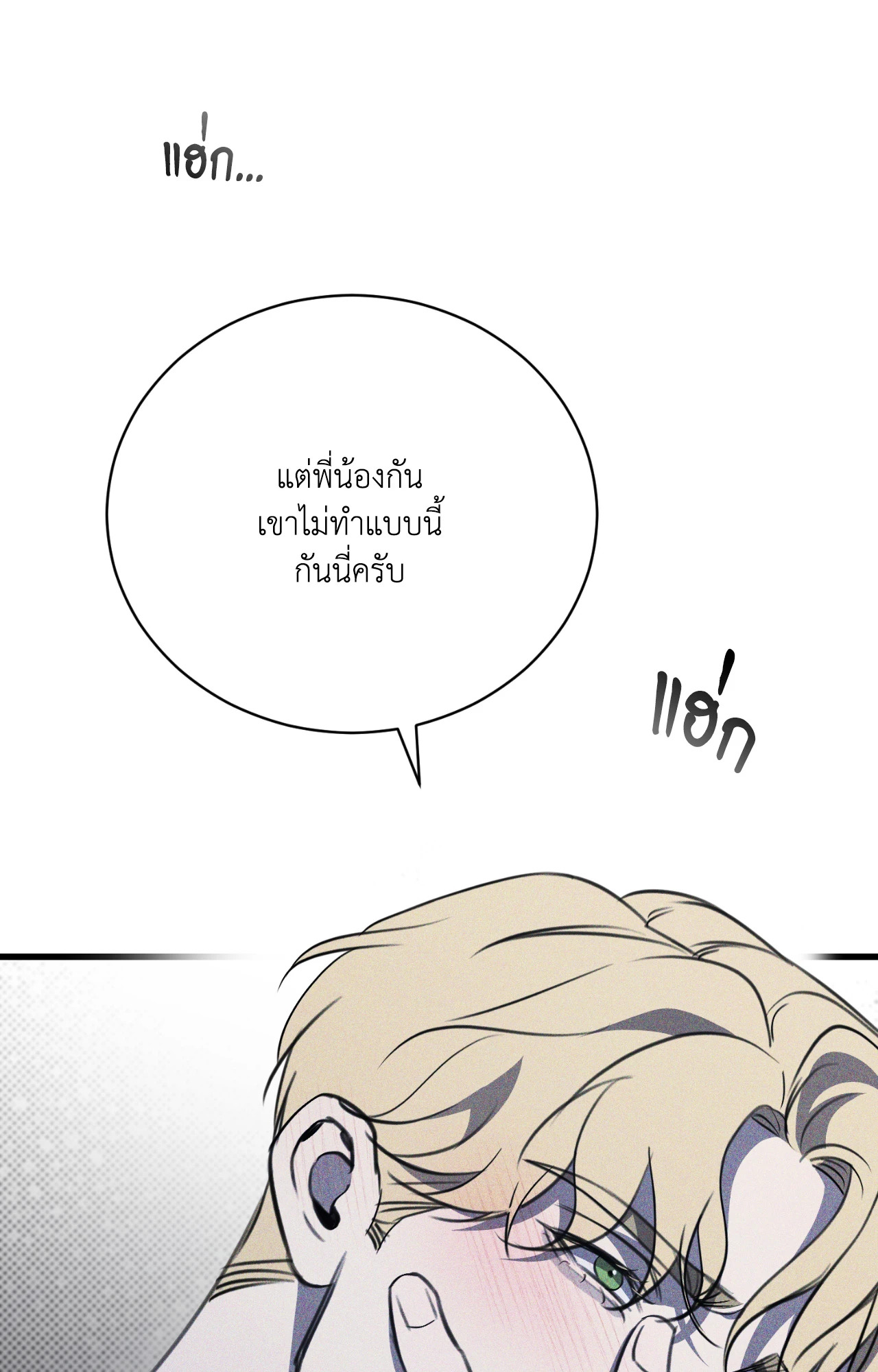 หน้า 113
