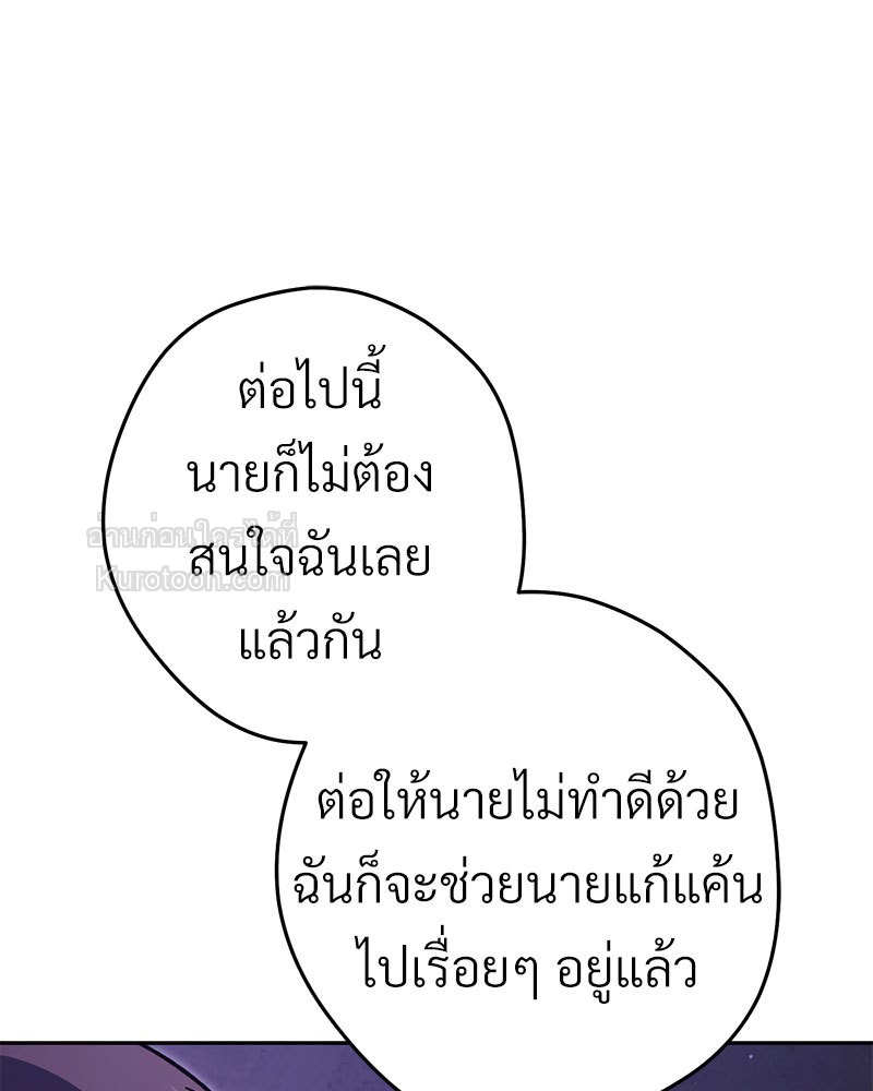 หน้า 105