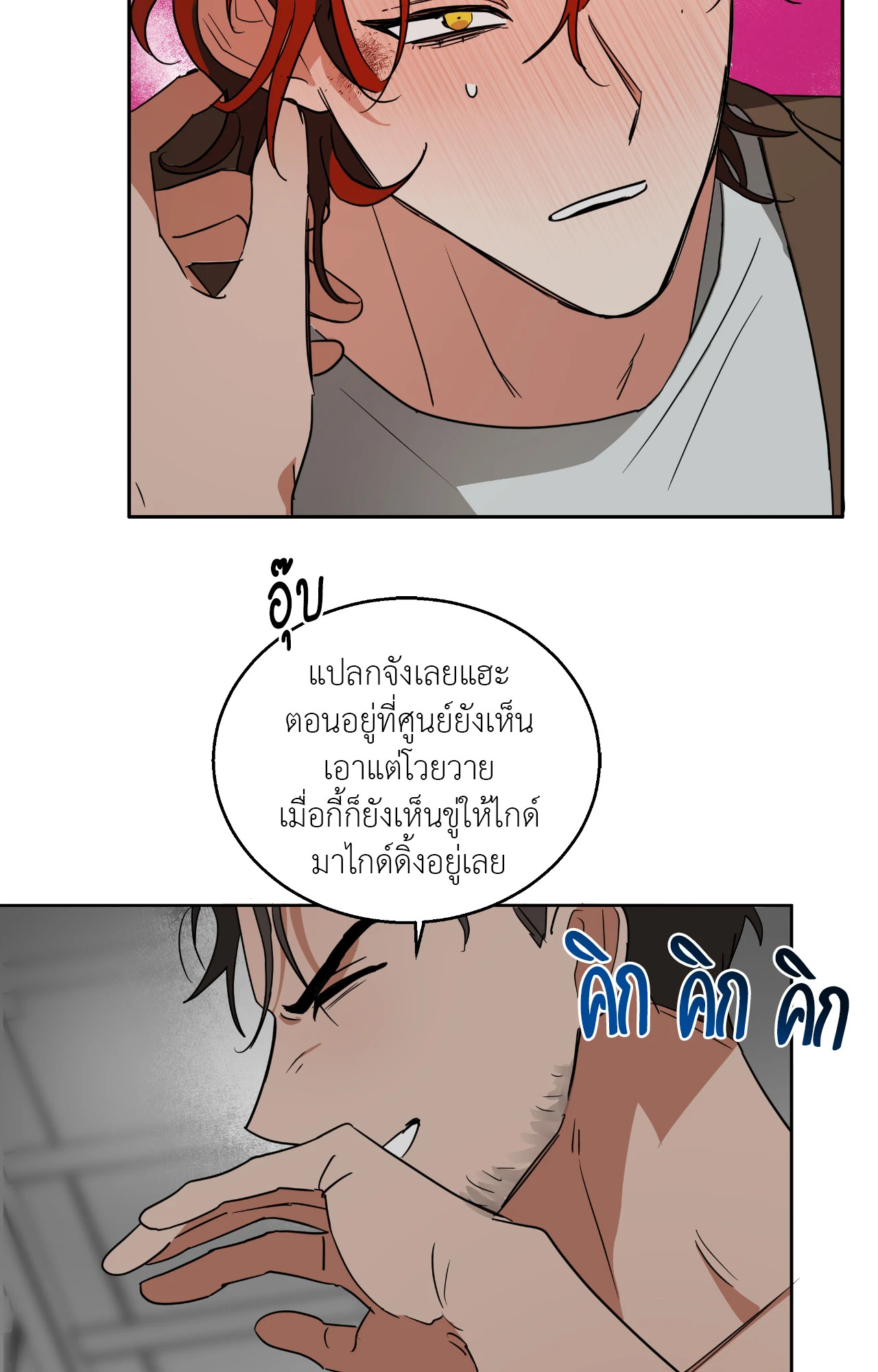 หน้า 35