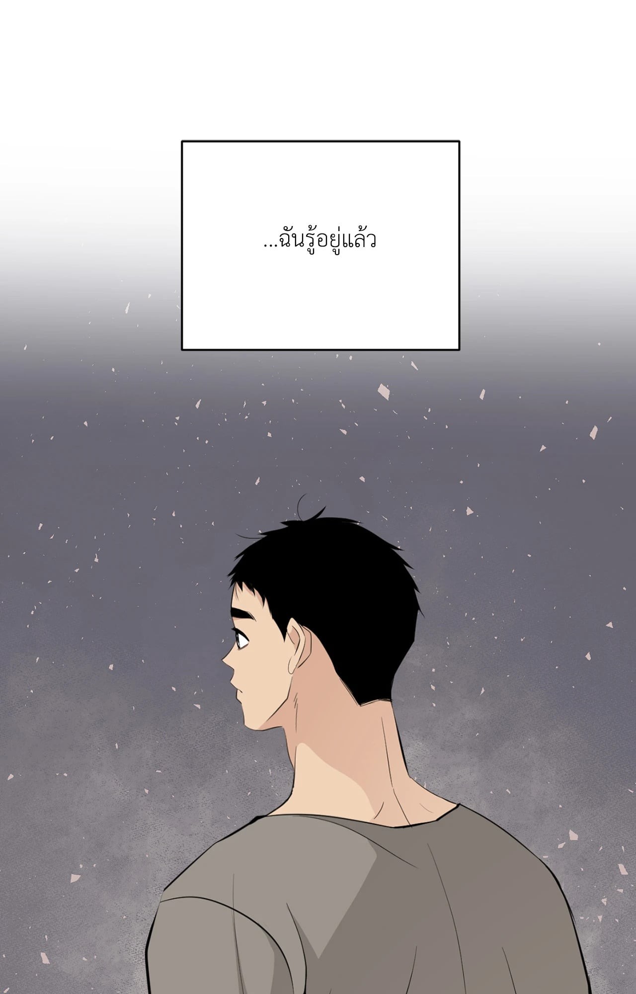 หน้า 82