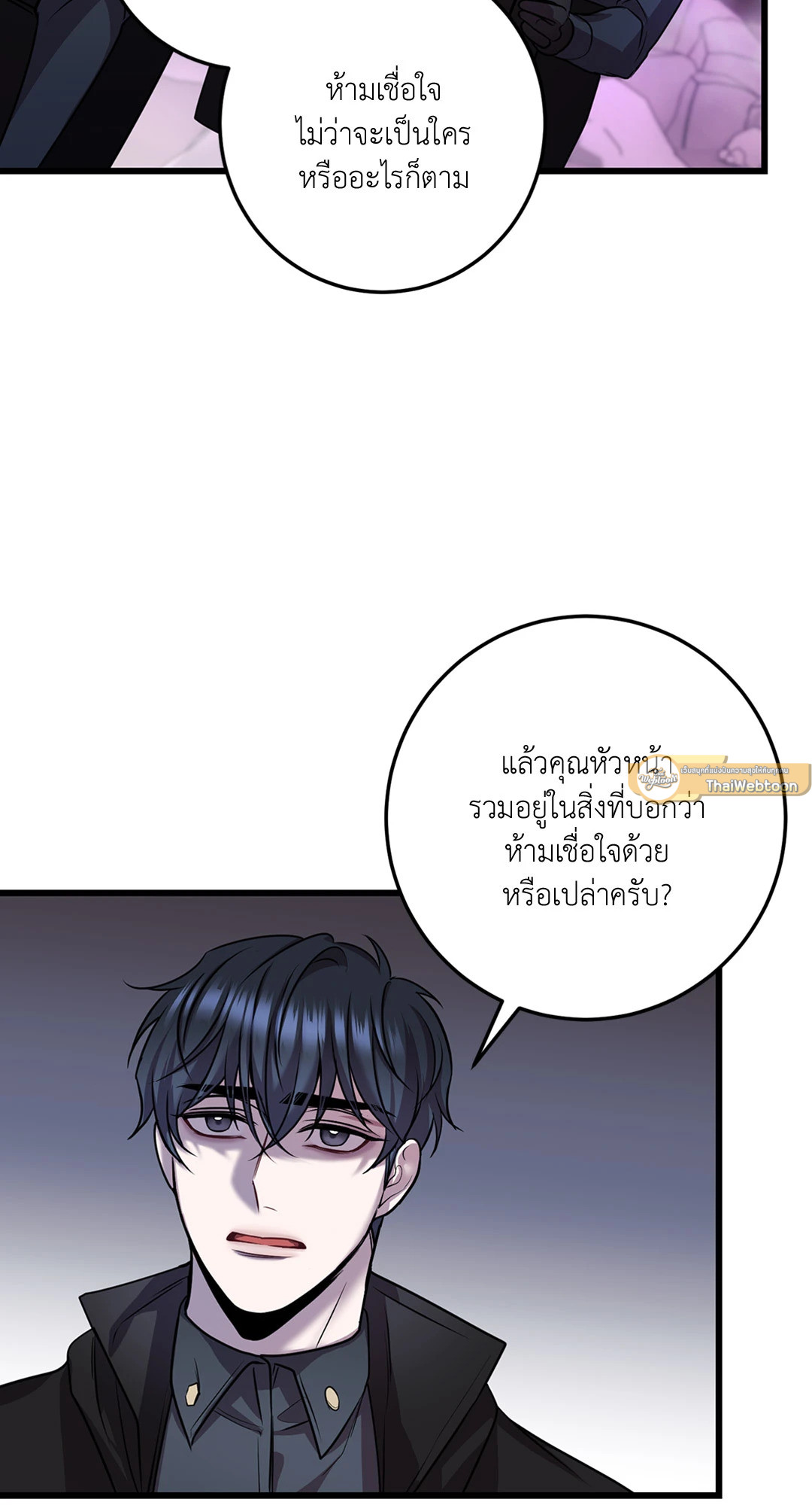 หน้า 49