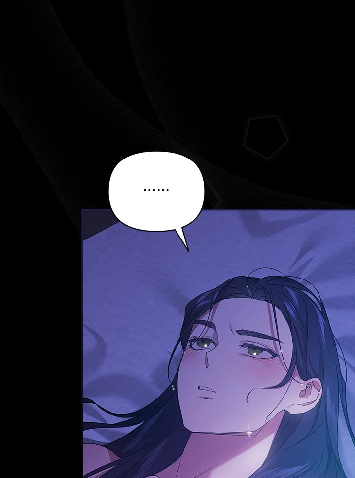 ปลายทางวิวาห์นี้มีแต่ล่ม ตอนที่ 27 - รูปที่ 2