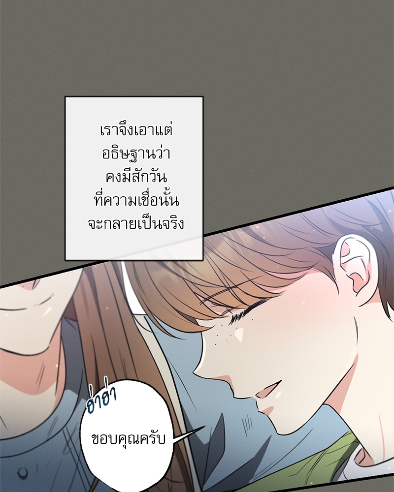 หน้า 112