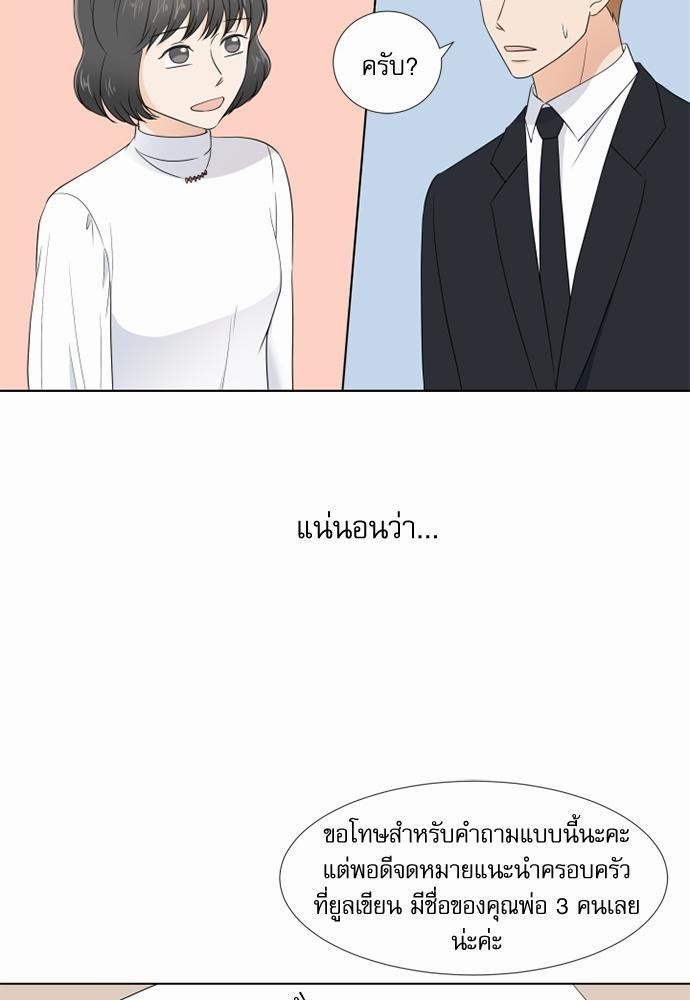 หน้า 77
