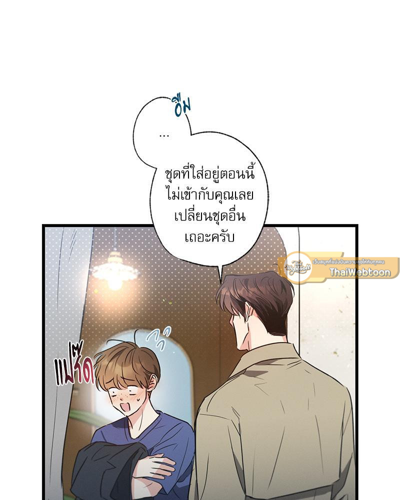 หน้า 72