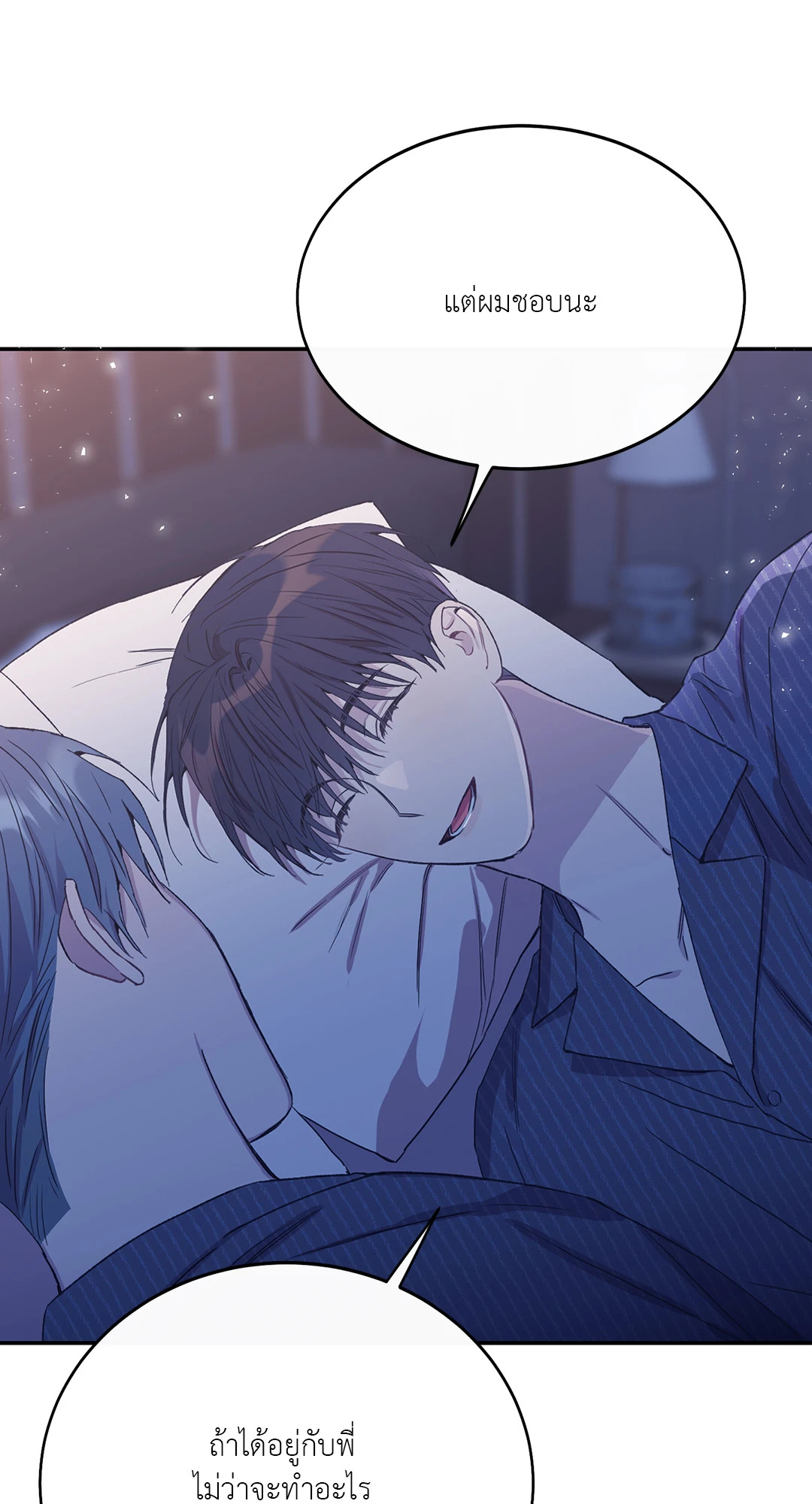 หน้า 77