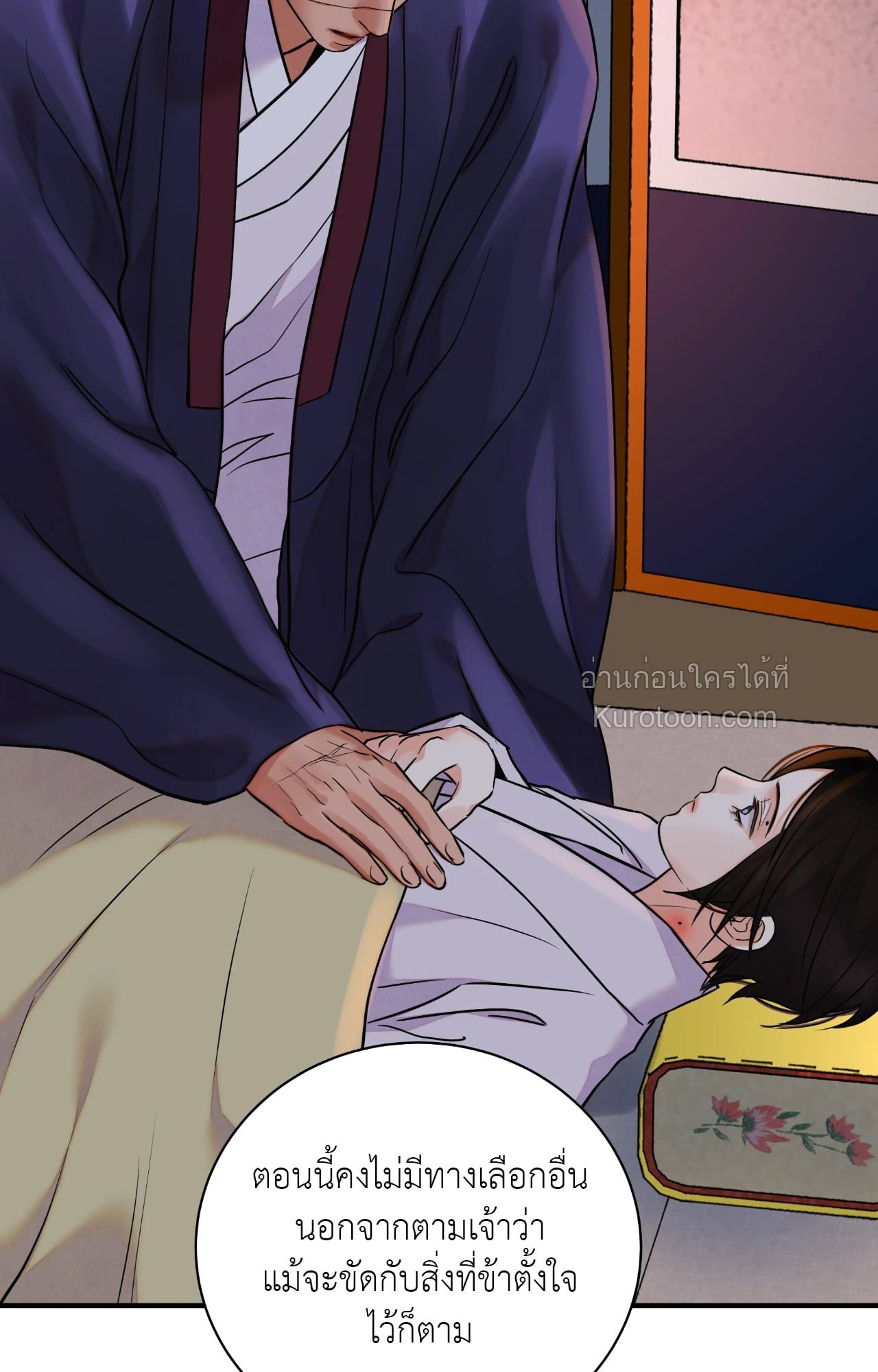 หน้า 57