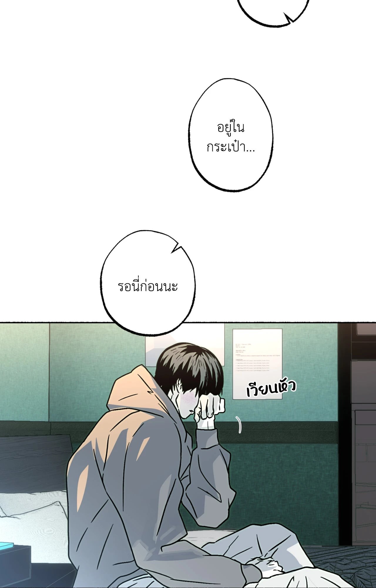 หน้า 40