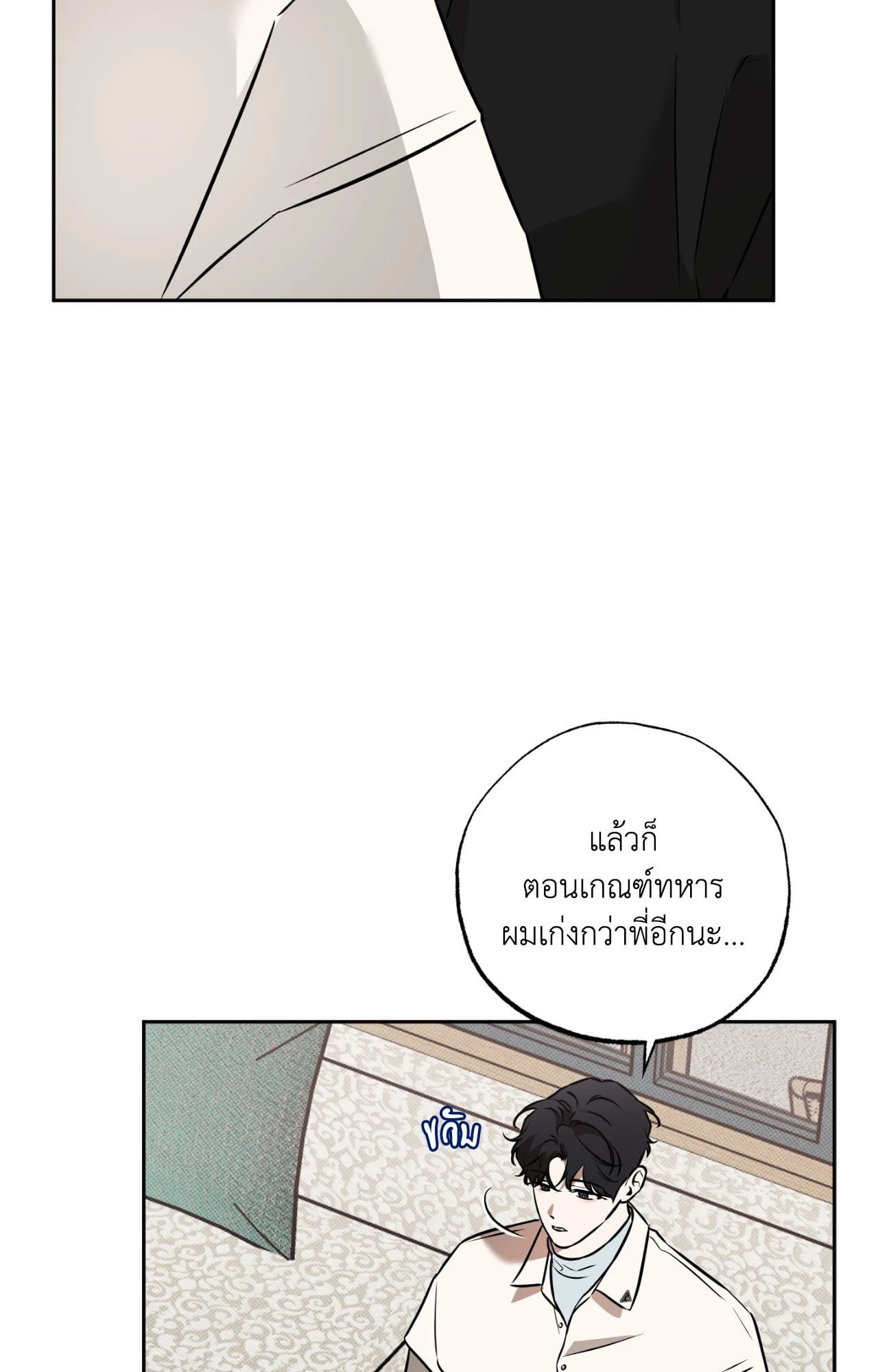 หน้า 78