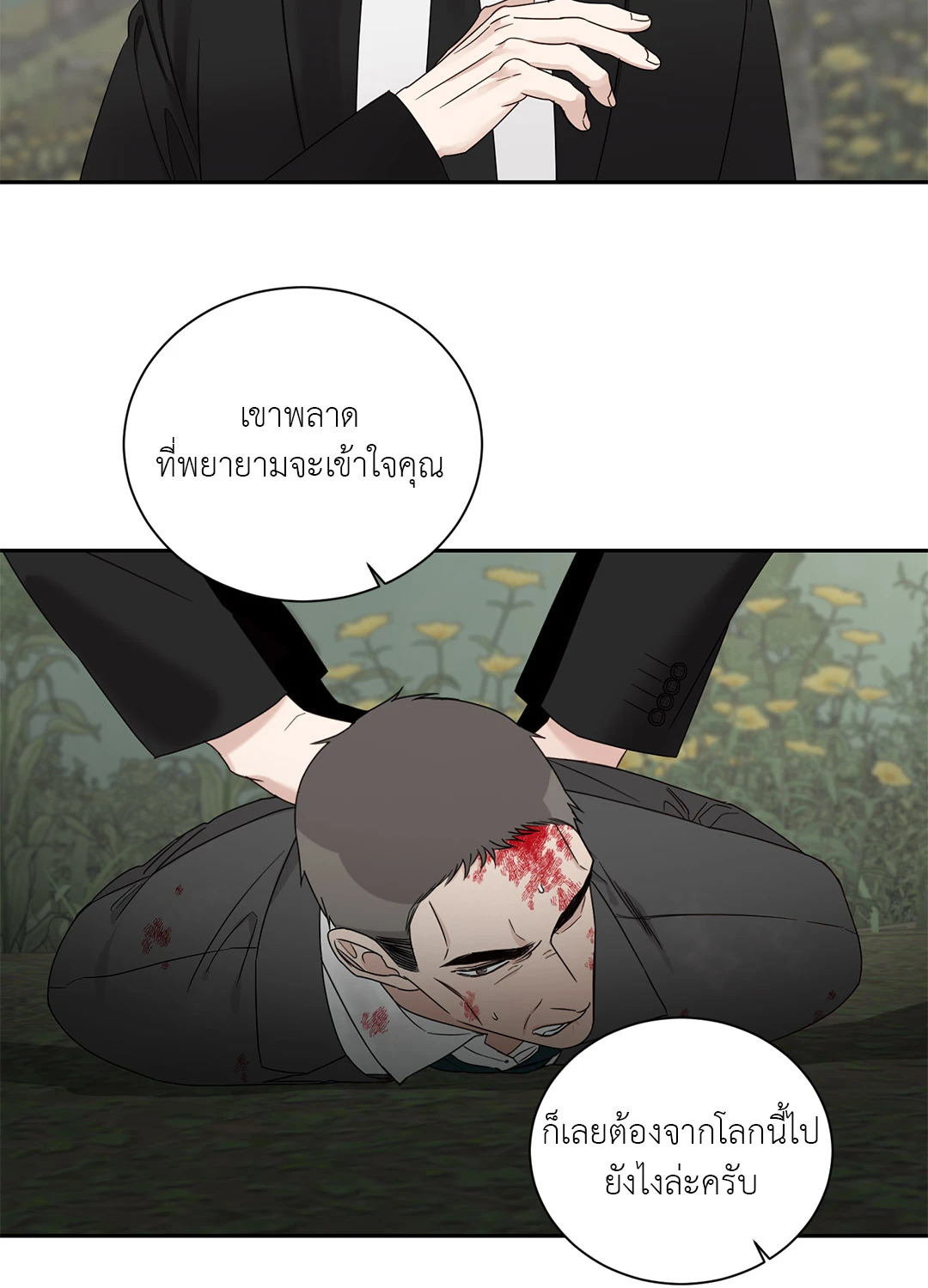 หน้า 28