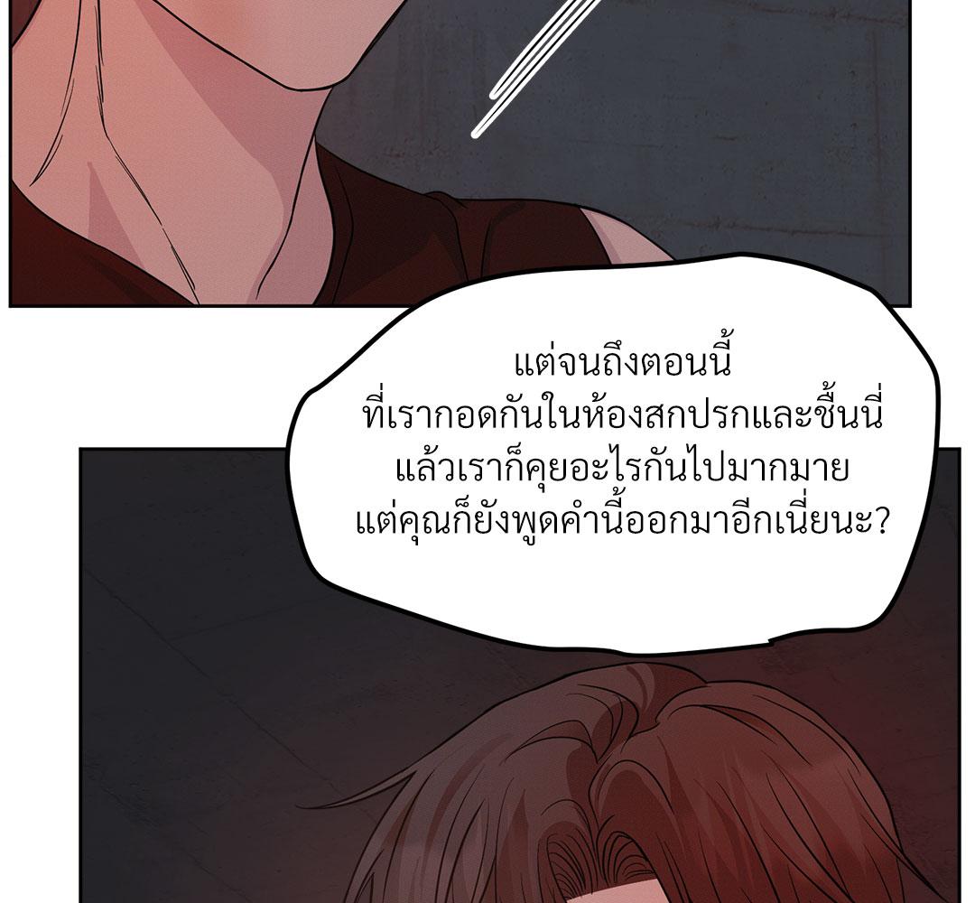 หน้า 157