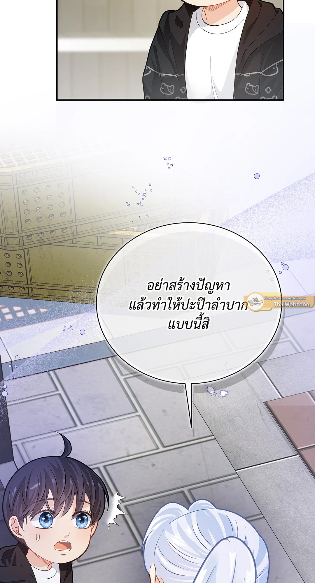 หน้า 33