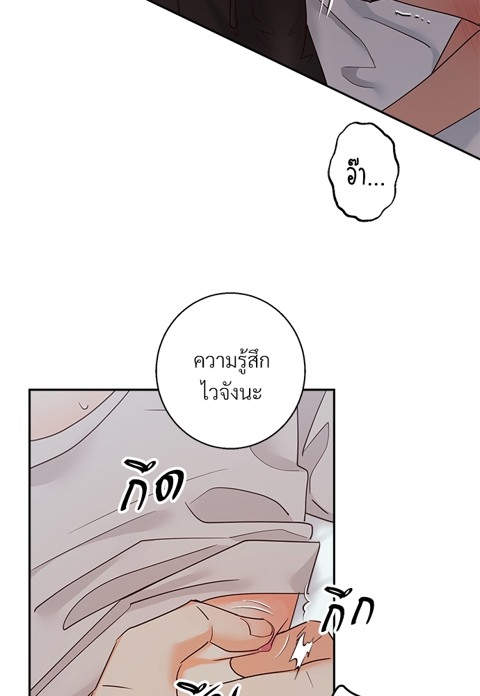 หน้า 69