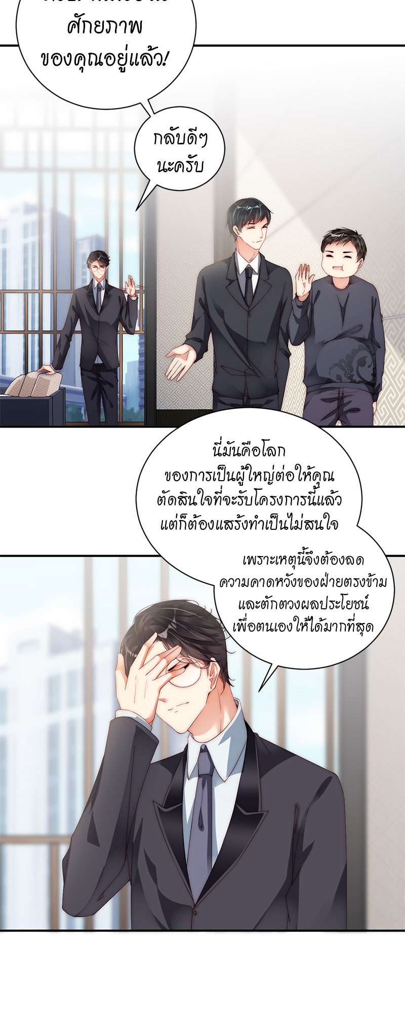 หน้า 13