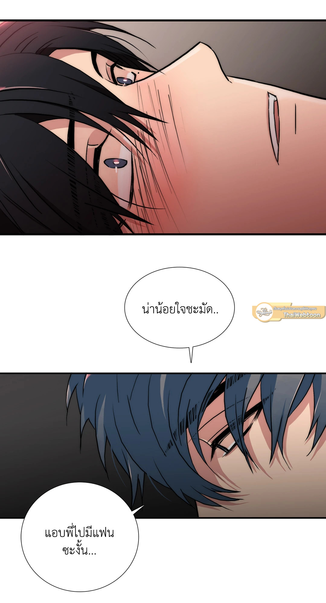 หน้า 49