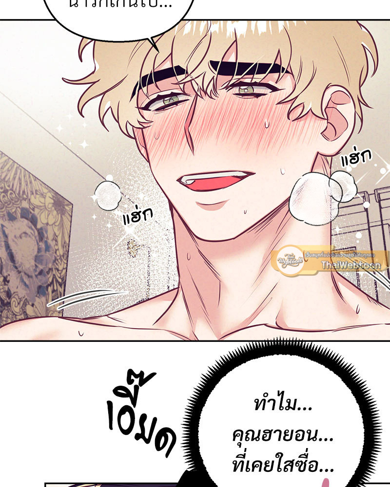 หน้า 96