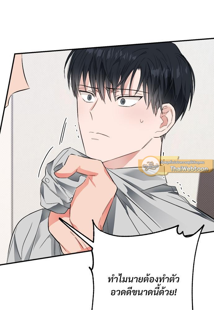 หน้า 73