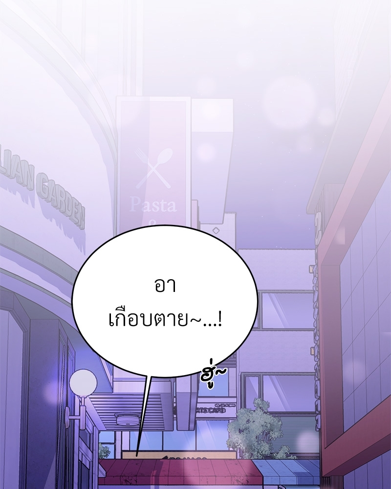 หน้า 92