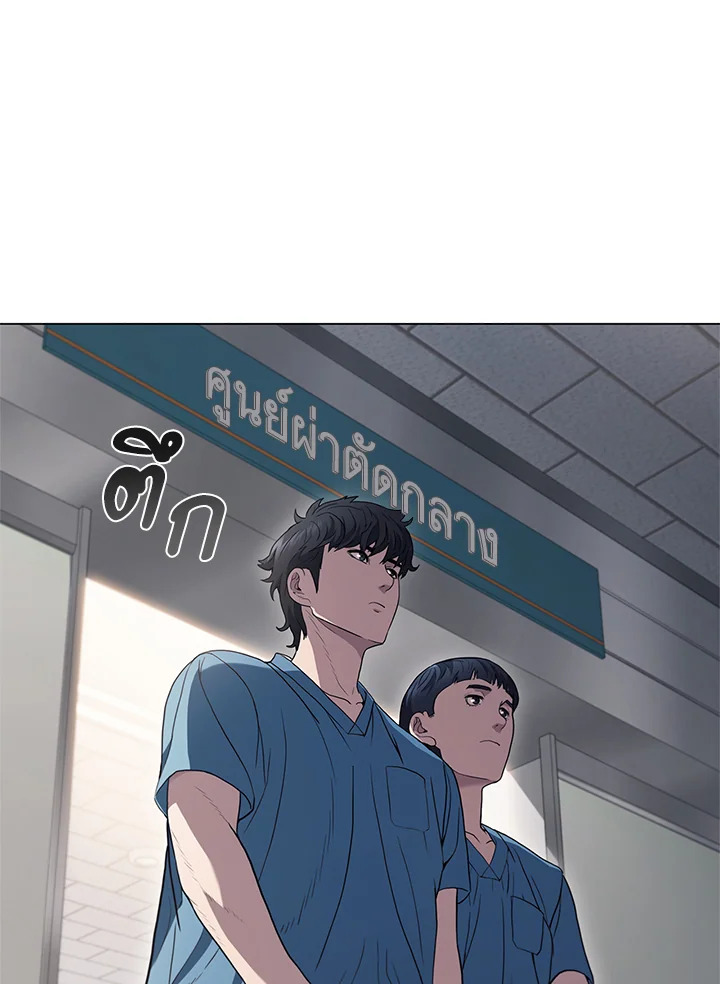 คุณหมอชเวแทซู | Dr.Choi Tae-Soo ตอนที่ 129 - รูปที่ 2