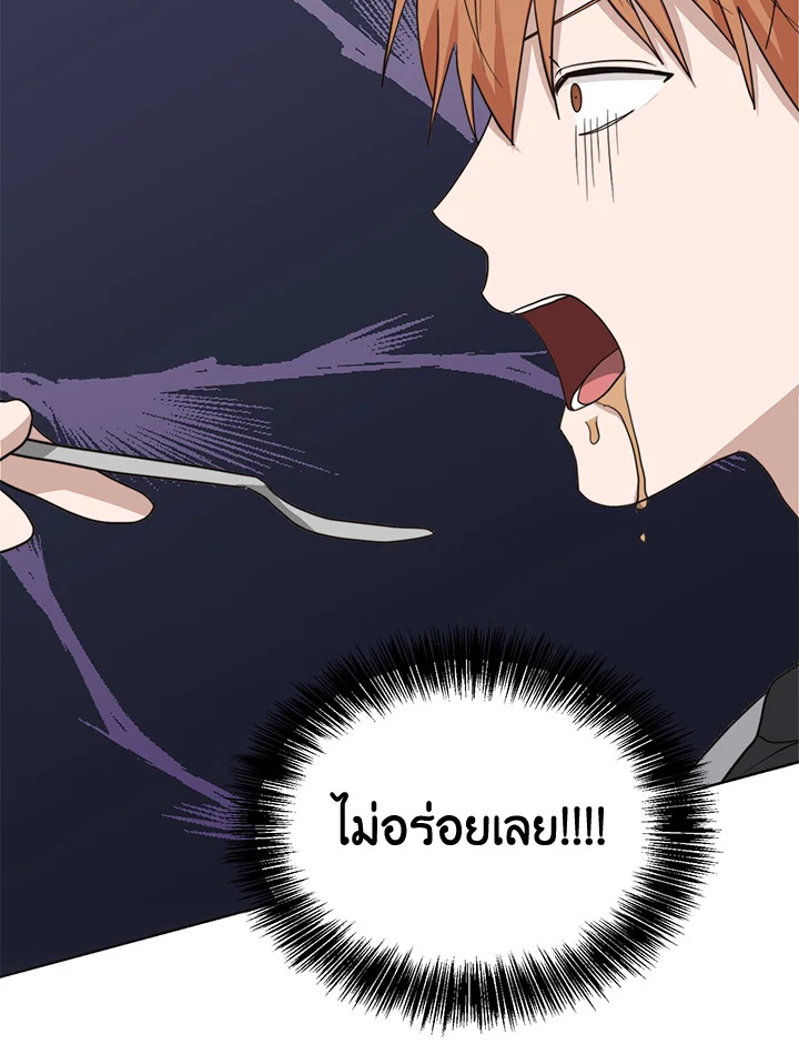หน้า 105