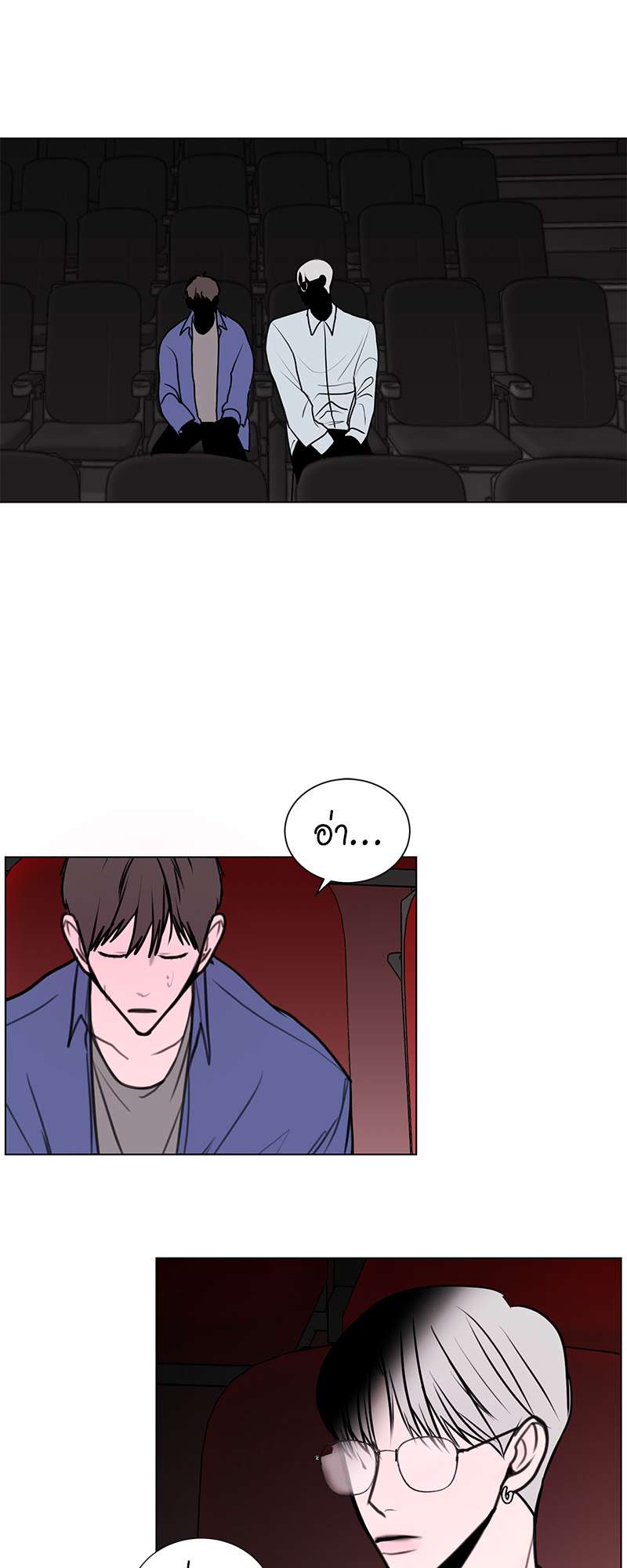 หน้า 26
