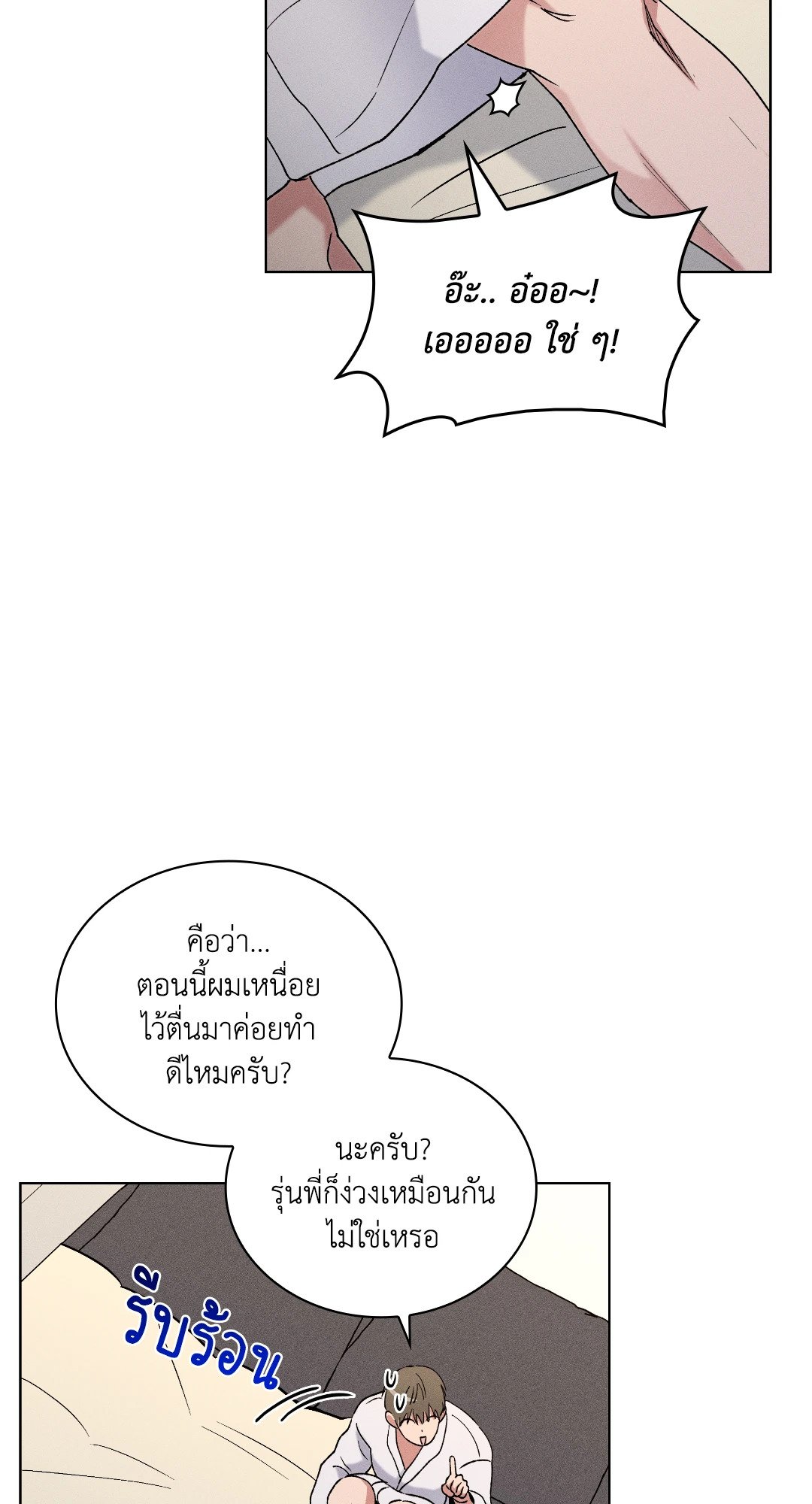 หน้า 46