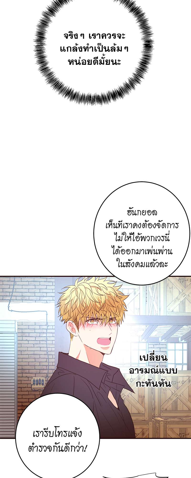 หน้า 24