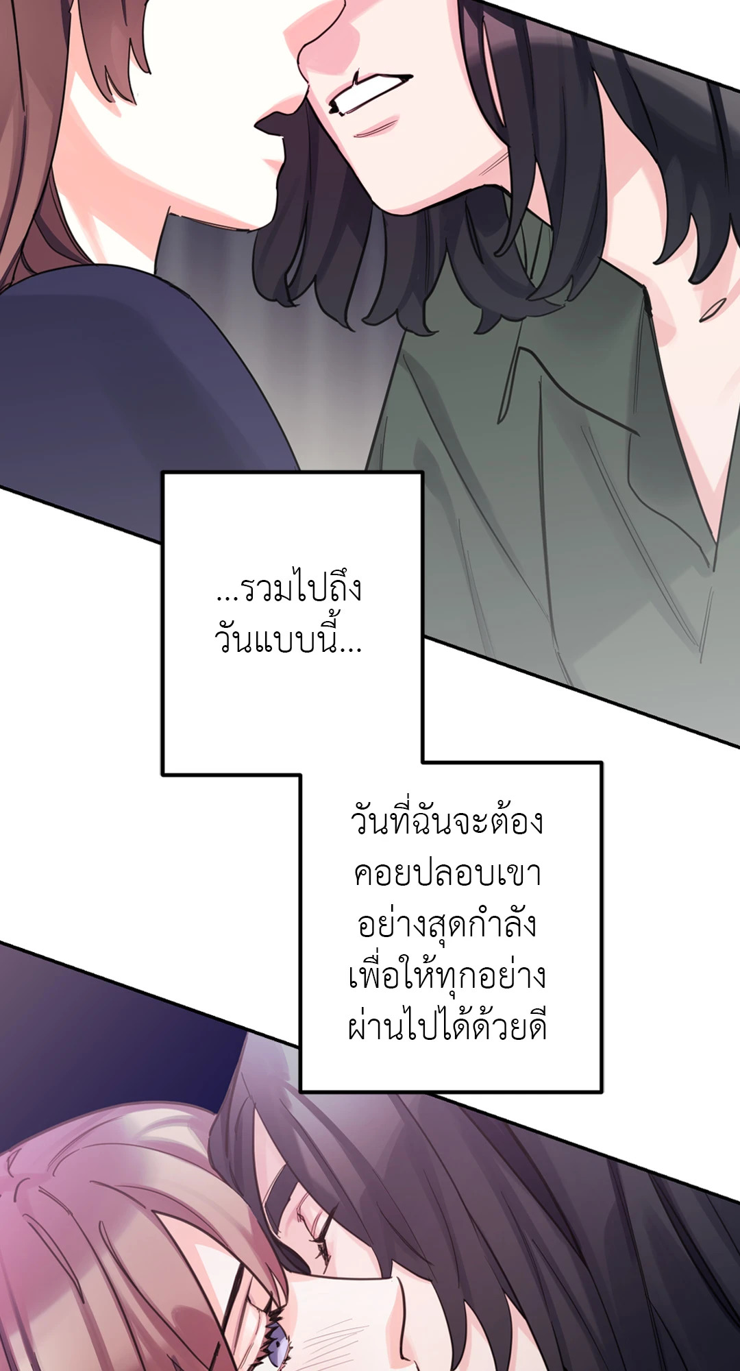 หน้า 67