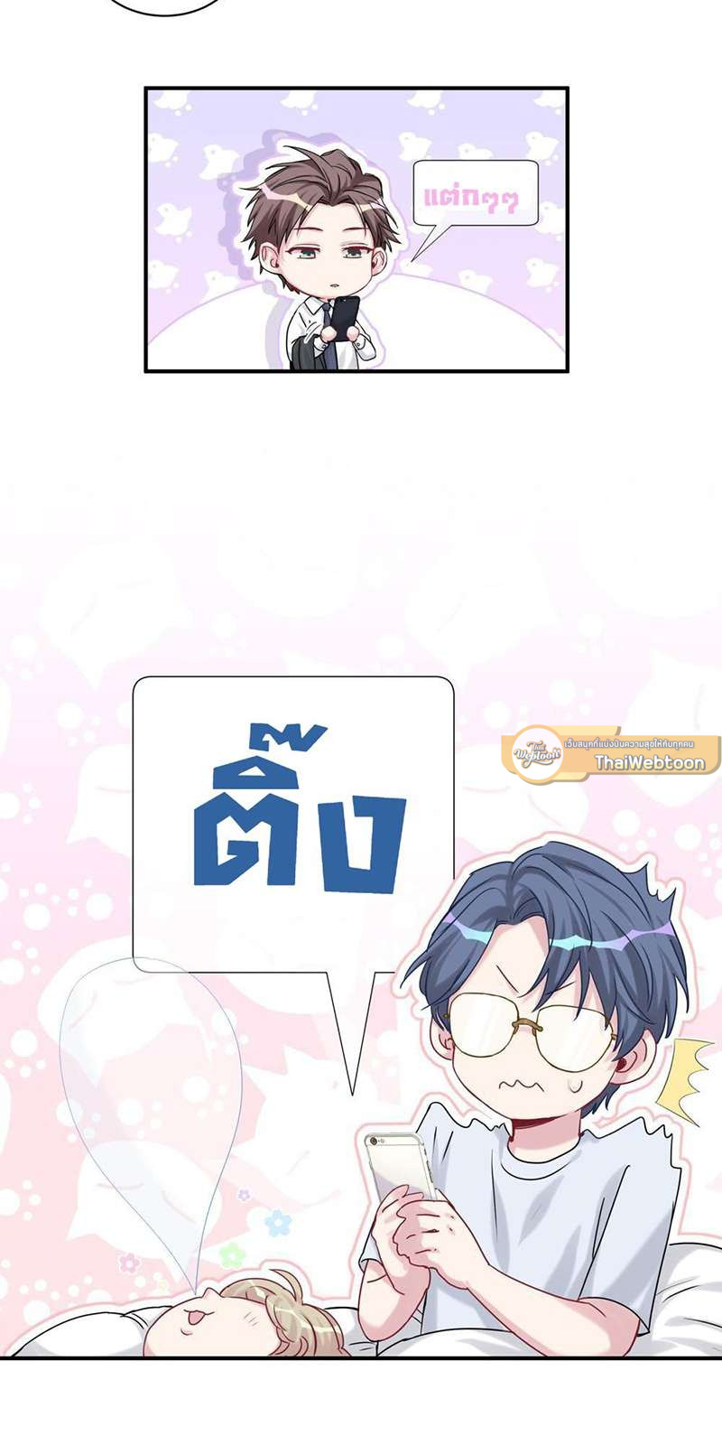 หน้า 25
