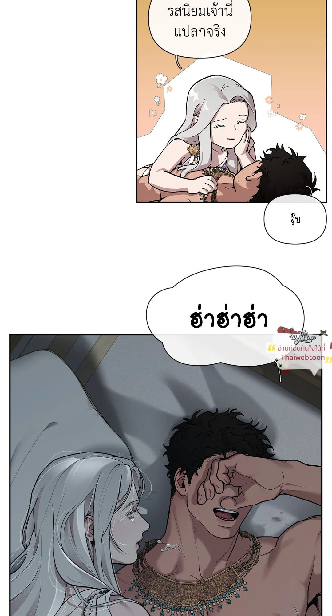 หน้า 53