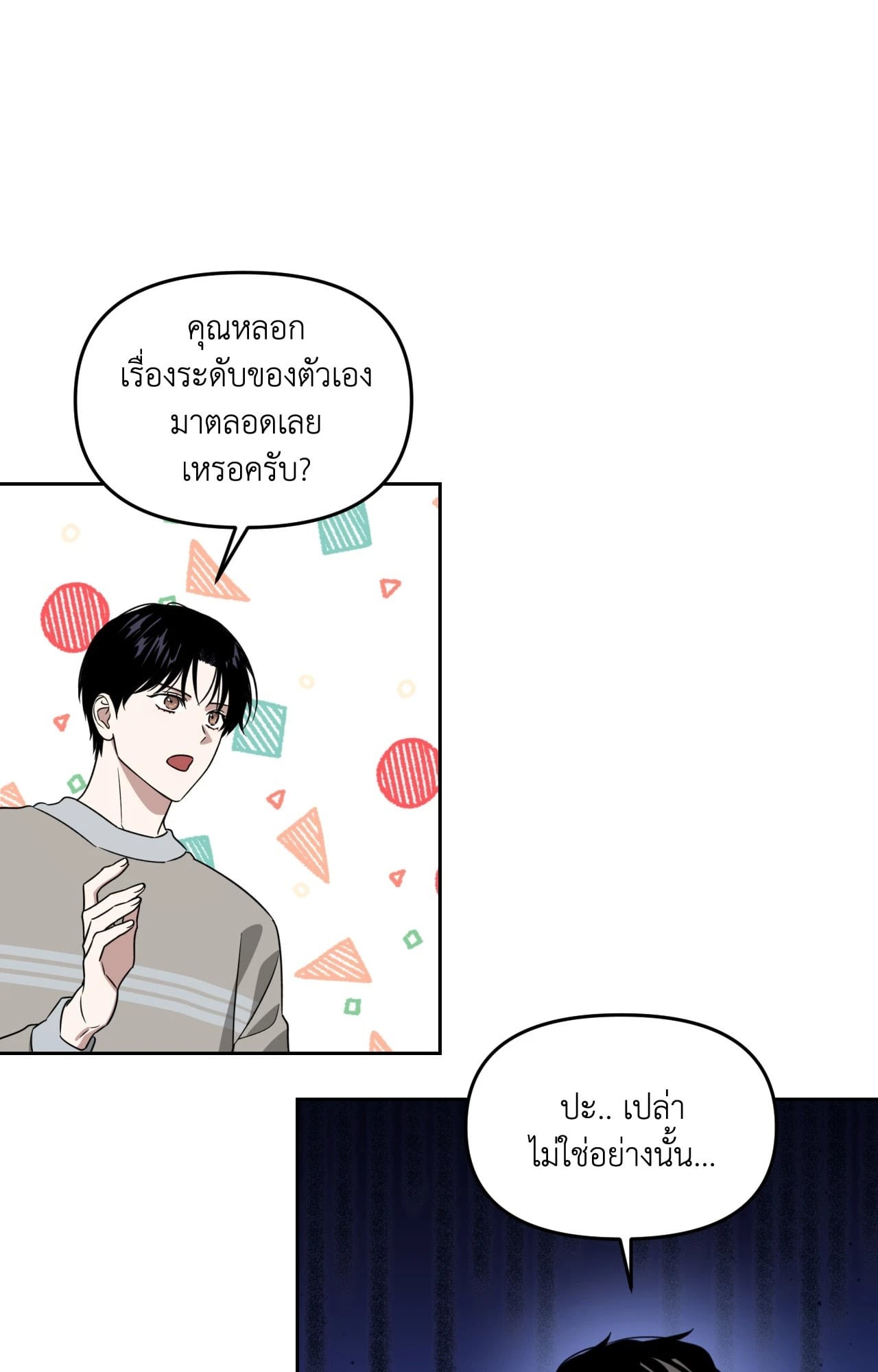 หน้า 69