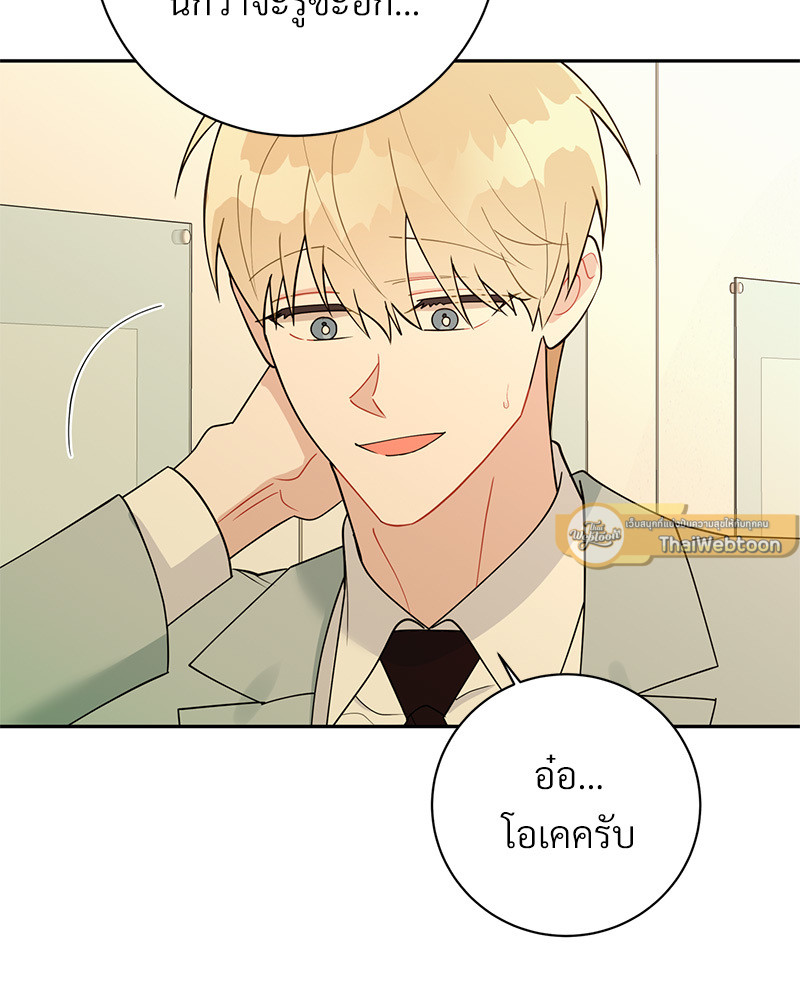 หน้า 79