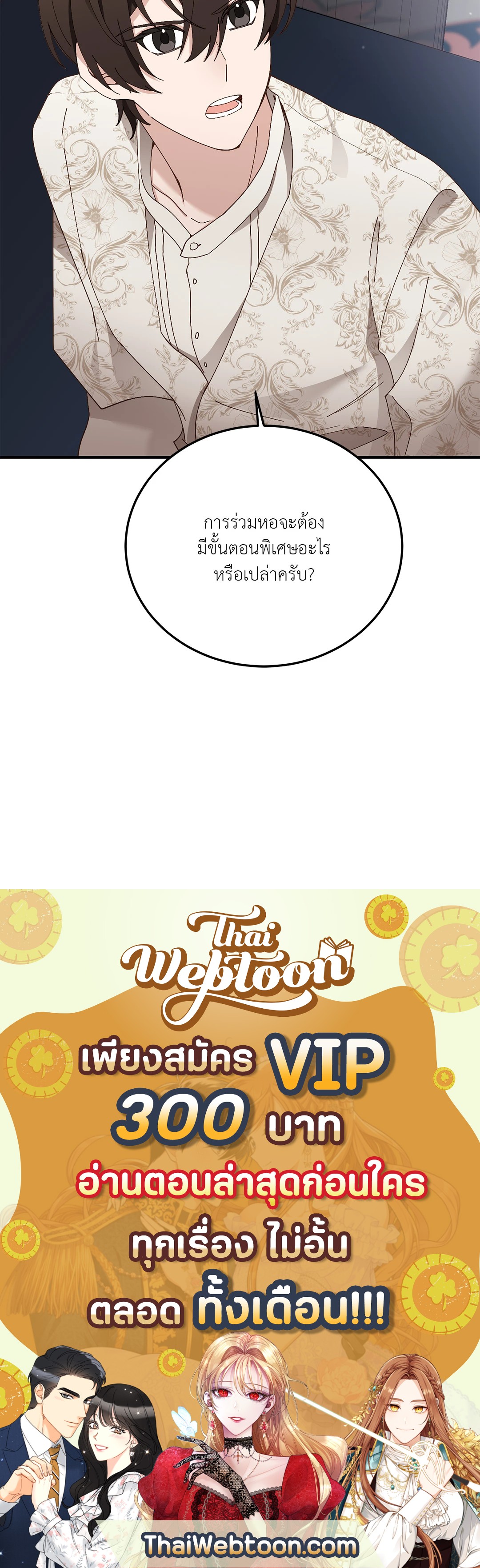 หน้า 85