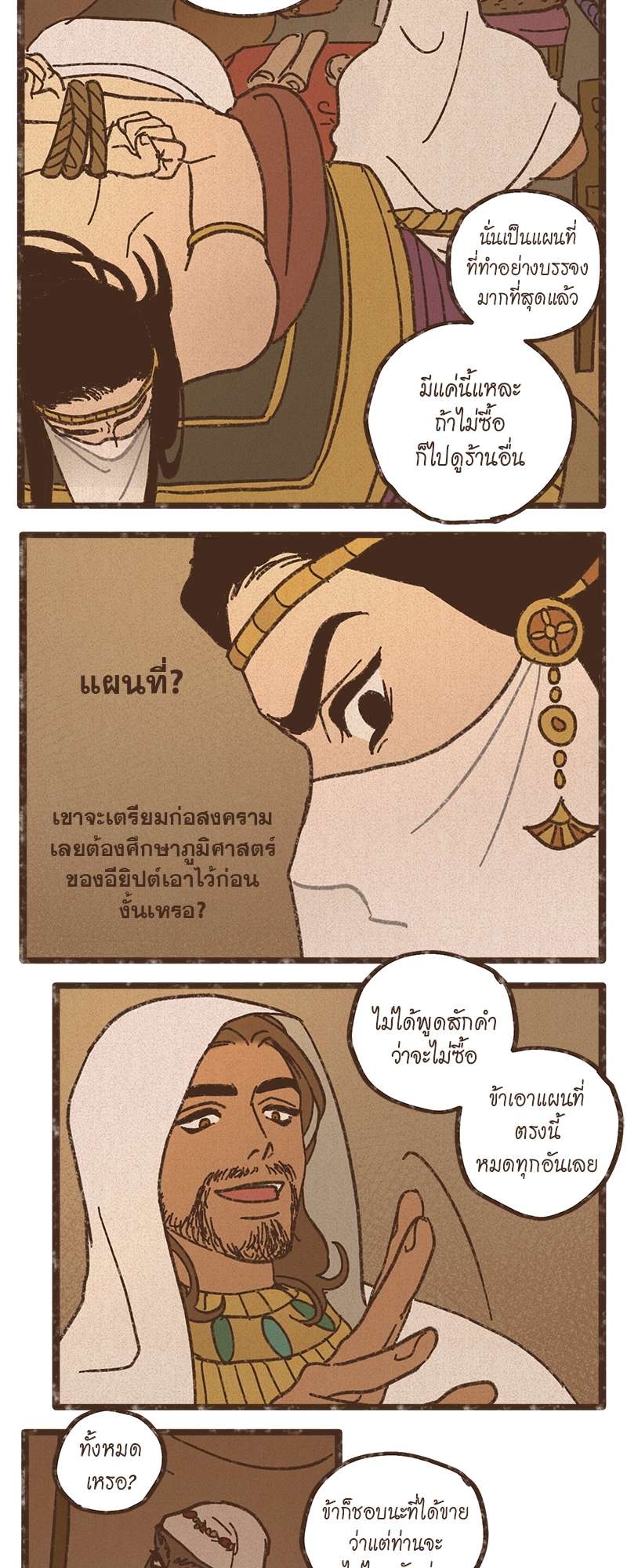 หน้า 21