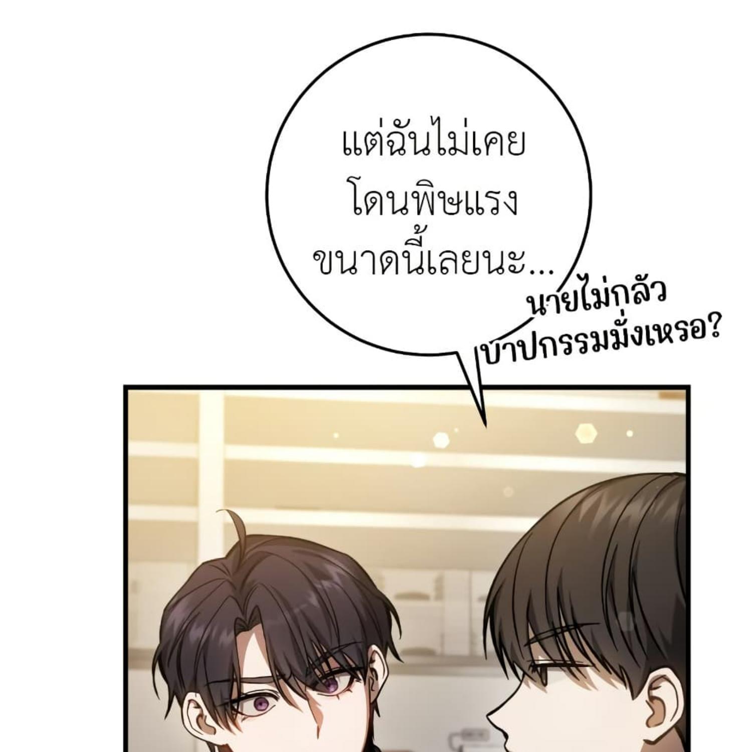 หน้า 112
